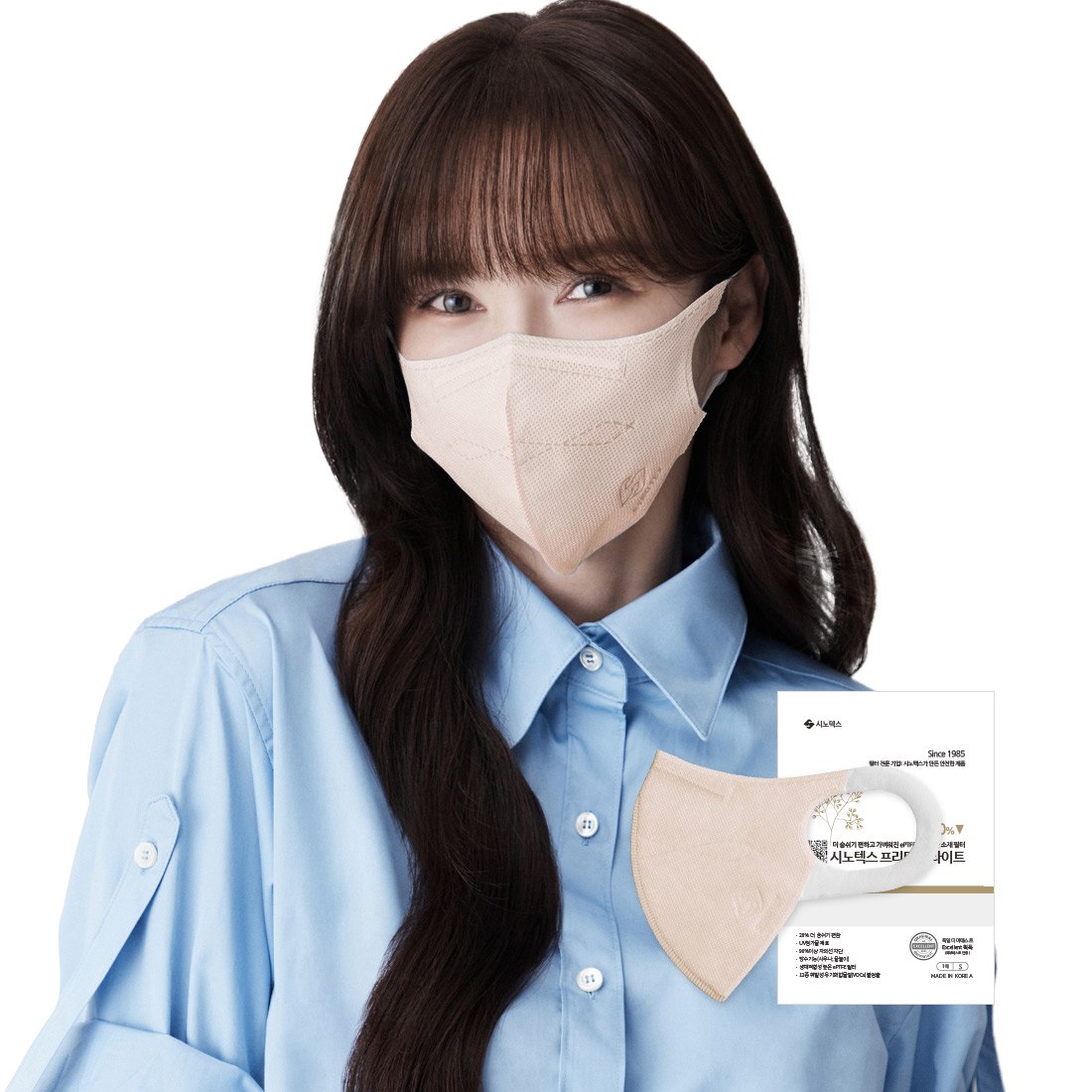 [New 피치핑크 한정판매] 프리미엄라이트 귀편한 숨쉬기편한 마스크 10매